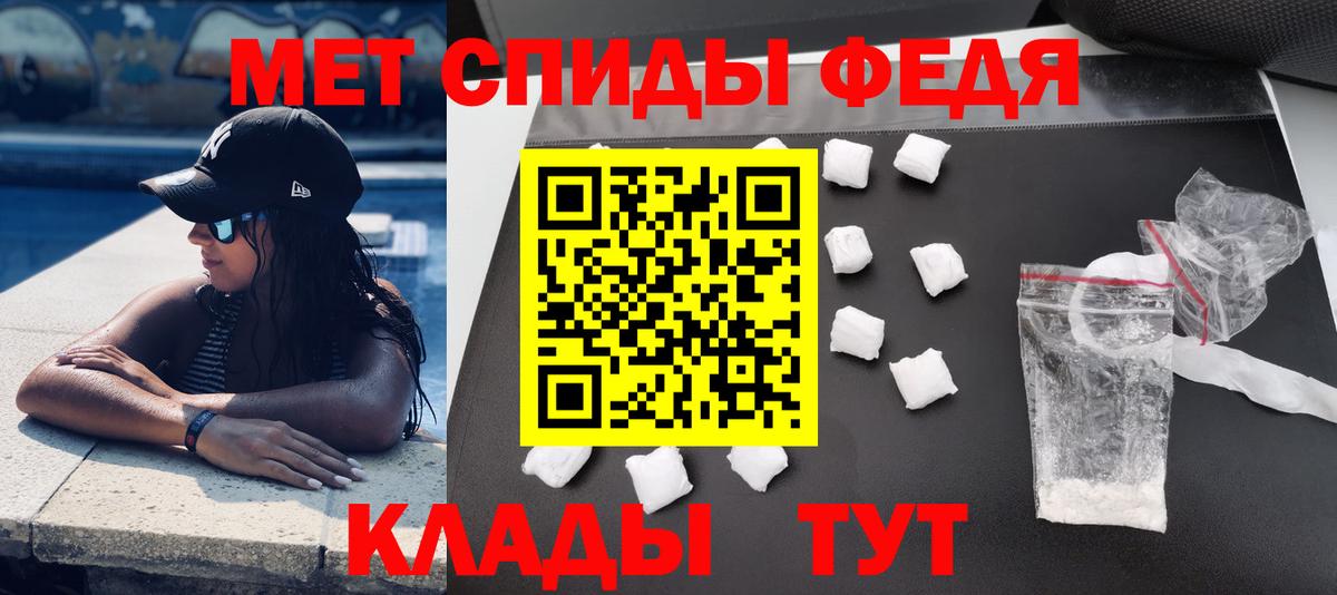 Амфетамин 98% Вичуга