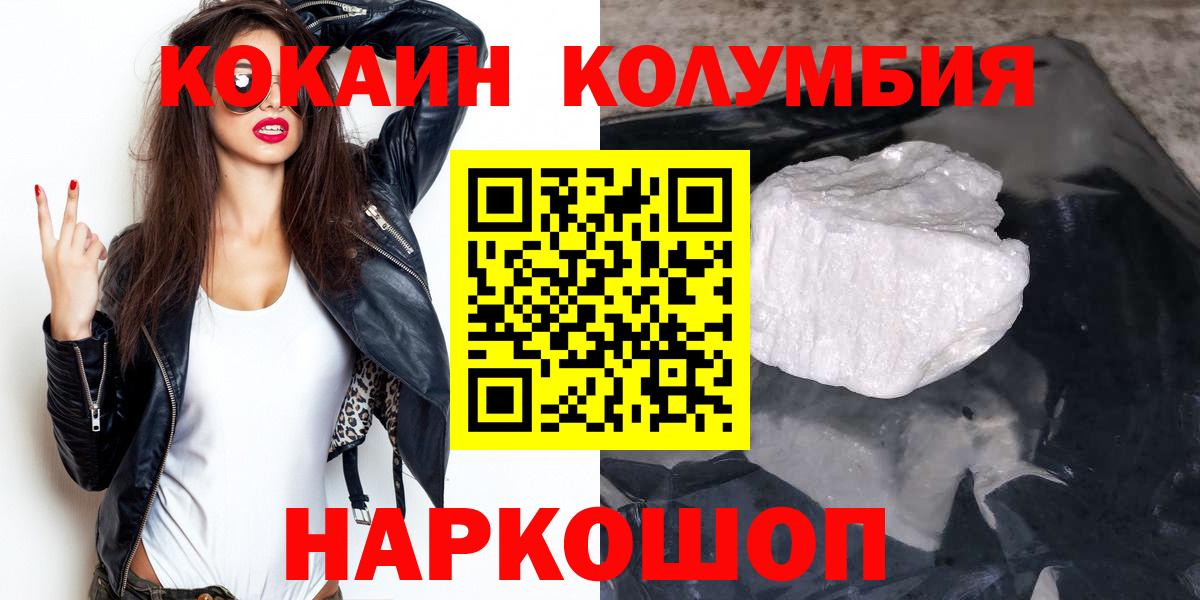 Cocaine Fish Scale  закладка  Вичуга  Вход с VPN  COCAIN VHQ 