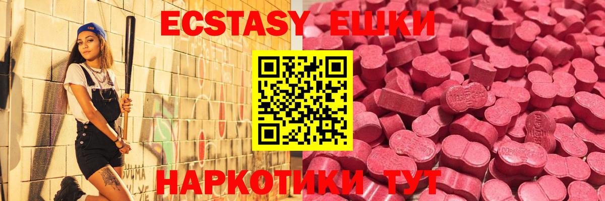 ЭКСТАЗИ бентли Вичуга