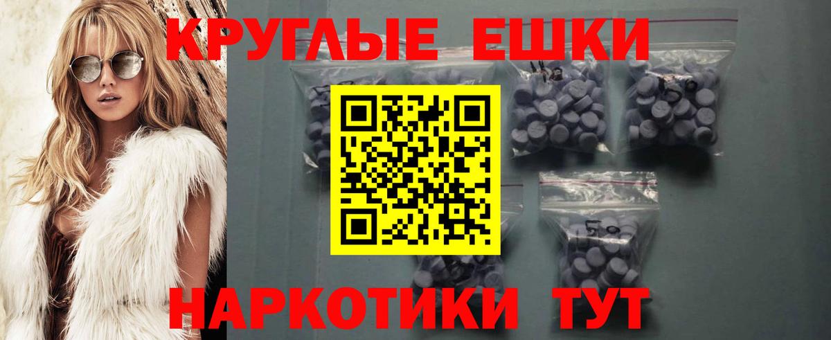 Экстази  Вход с VPN  Экстази louis Vuitton  Вичуга  ЭКСТАЗИ 280 MDMA 