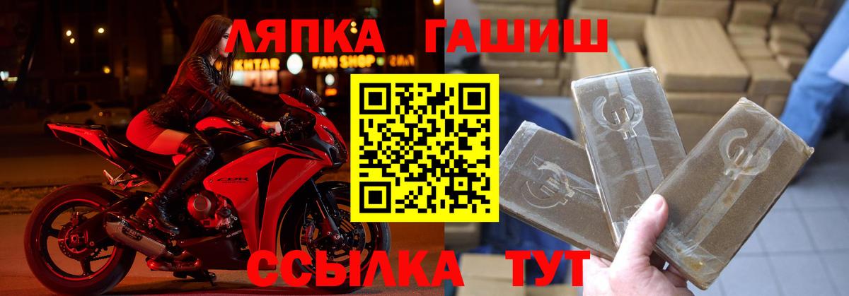 ГАШИШ 40% ТГК  что такое   Вичуга  ГАШИШ Premium  Вход с VPN 