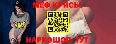 первитин Вязьма