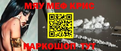 первитин Вязьма