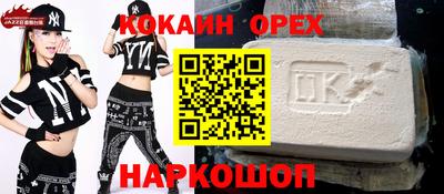марихуана Вышний Волочёк