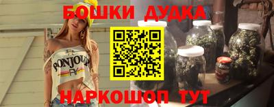 марихуана Вышний Волочёк