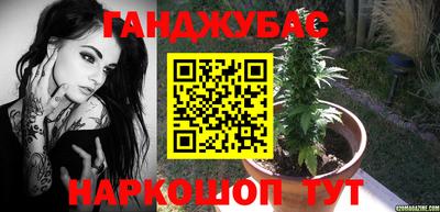 марихуана Вышний Волочёк