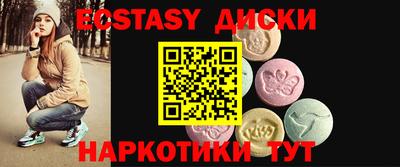 марихуана Вышний Волочёк