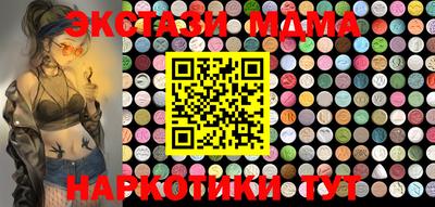 PSILOCYBIN Вязники