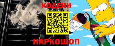 марихуана Вышний Волочёк