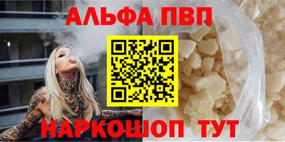 первитин Вязьма