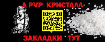 марихуана Вышний Волочёк