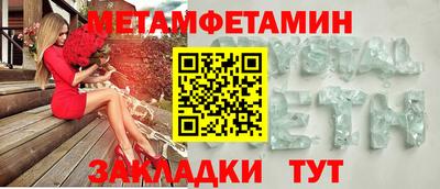 марихуана Вышний Волочёк