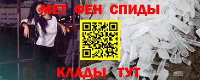 первитин Вязьма