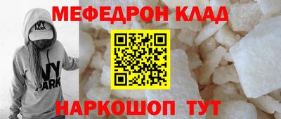 первитин Вязьма