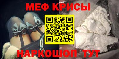 первитин Вязьма