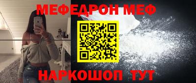 первитин Вязьма