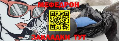 первитин Вязьма