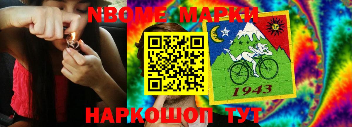 Лсд 25 экстази кислота  LSD-25 экстази ecstasy  ЛСД экстази  Вичуга  Вход с VPN 