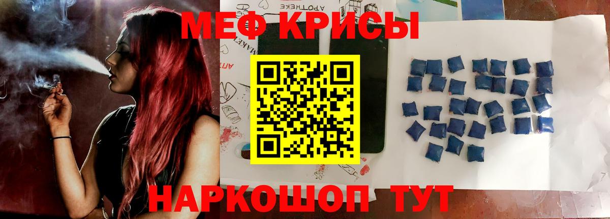 МЕФ мука Вичуга
