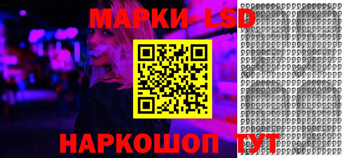 Марки 25I-NBOMe 1500мкг  Марки 25I-NBOMe  Вичуга  Марки 25I-NBOMe 1500мкг  Вход с VPN 