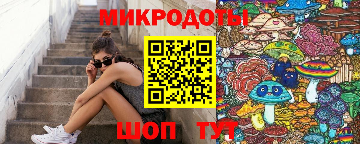 дарнет шоп  Вход с VPN  Вичуга  Галлюциногенные грибы мицелий 