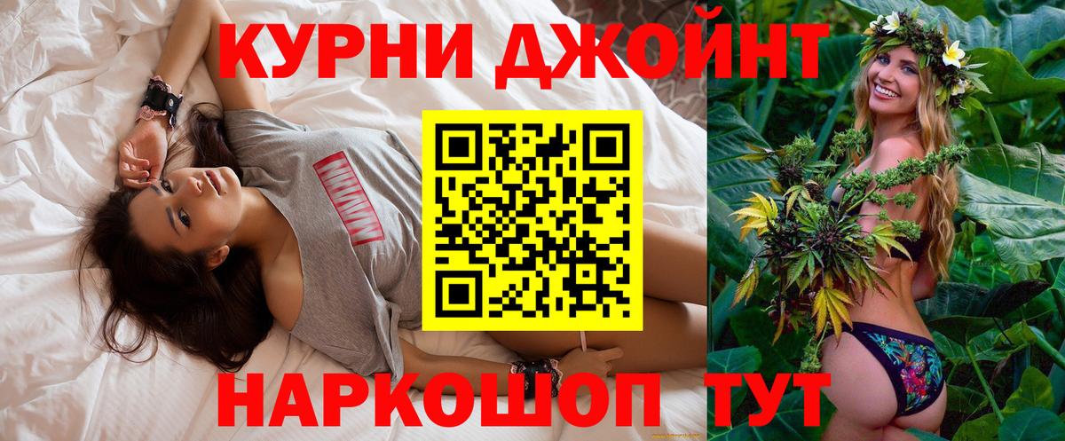 Бошки Шишки SATIVA & INDICA Вичуга